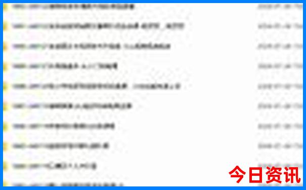 发布2025收藏全年爆料正版独家资料必看大全深度-白小姐管家婆四肖八码