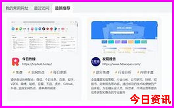 发布2025收藏全年爆料正版独家资料必看大全深度-新澳门天天免费精准大全谜语